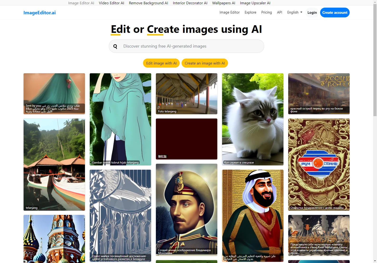 ImageEditor.AI: Transform Your Images with AI