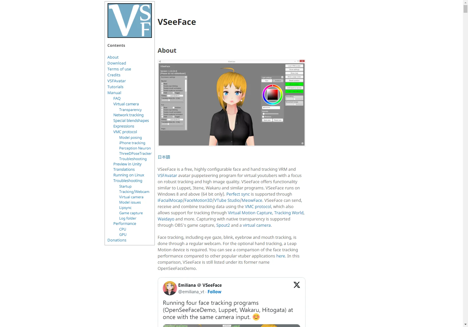 VSeeFace: AI-Powered Virtual Avatar Animation with High-Quality Tracking