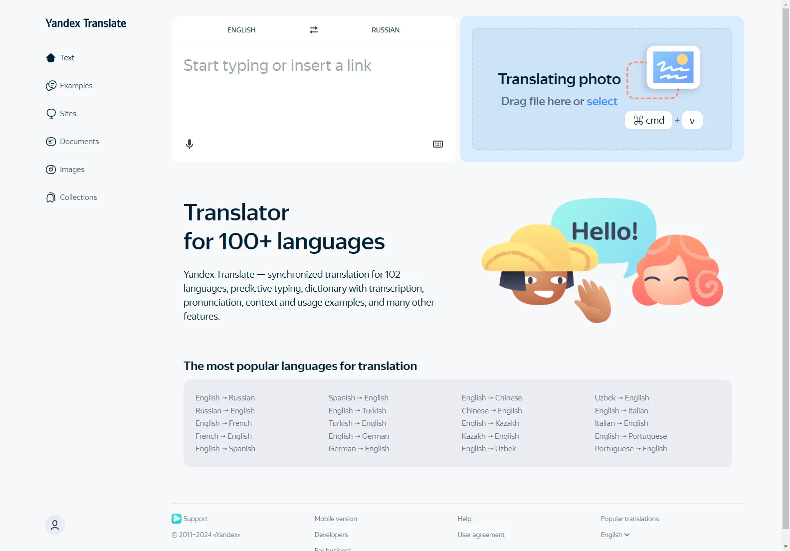 Yandex Translate - Synchronized Translations and Language Learning