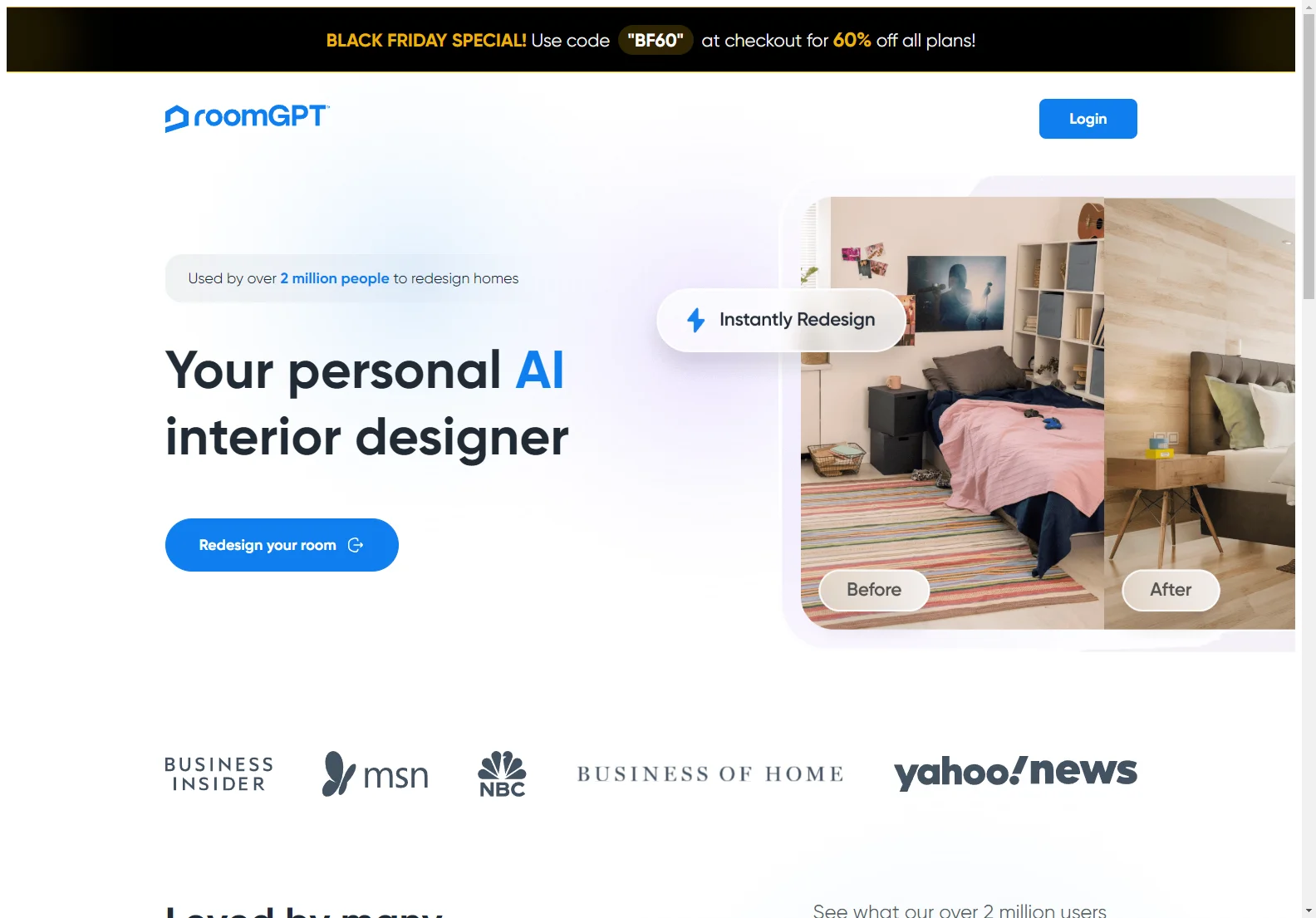 RoomGPT：インテリアデザインを革新するAIツール