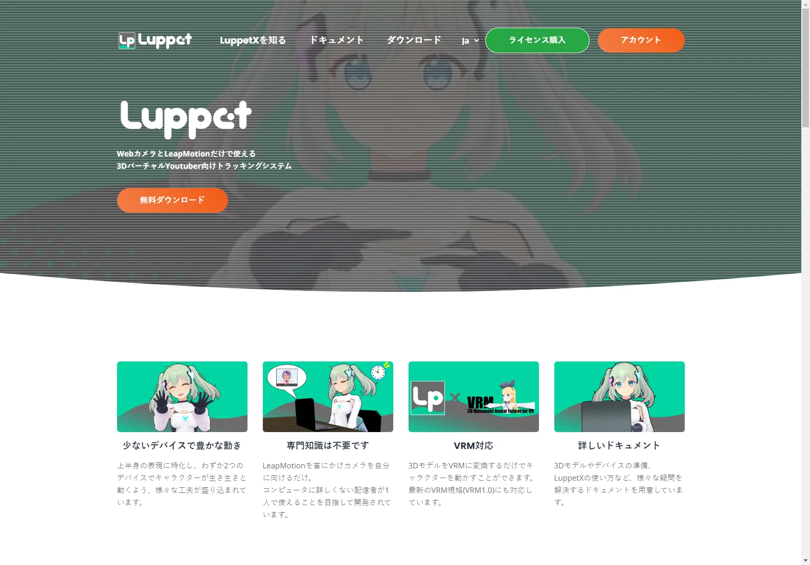 LuppetX: Empowering 3D Virtual YouTubers with AI Motion Capture