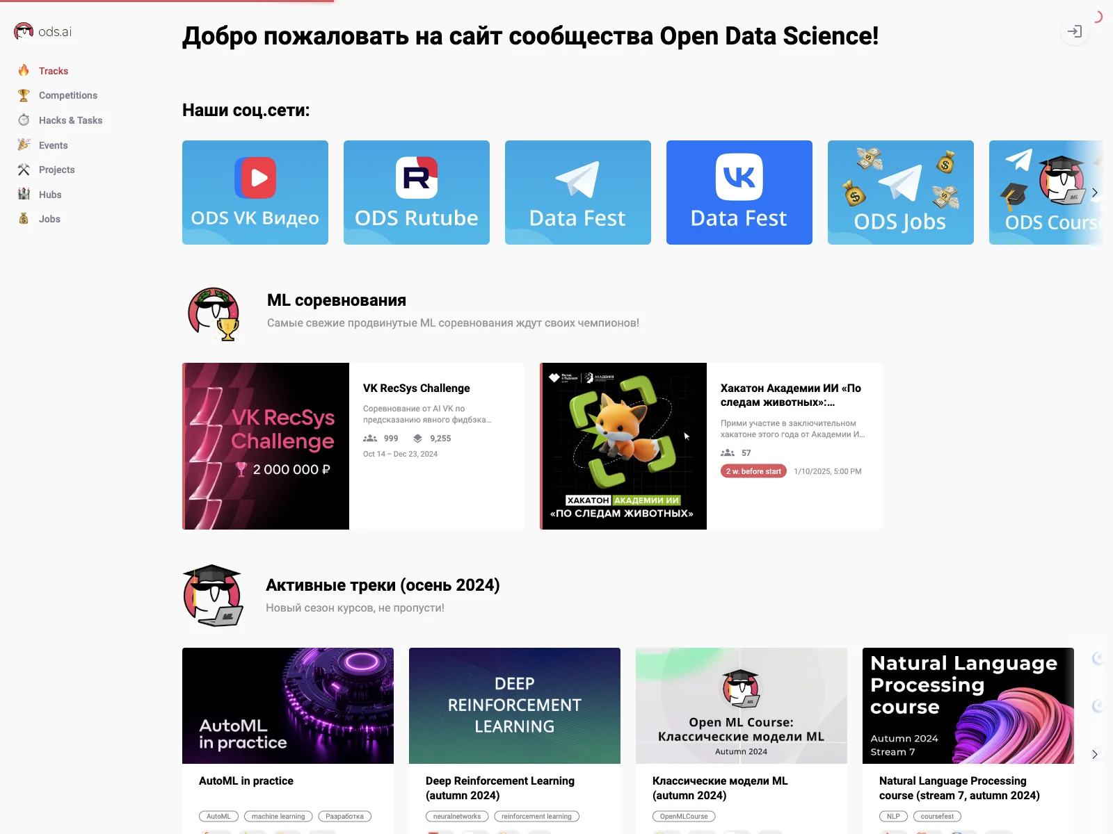 Open Data Science: Empowering Data Science Enthusiasts