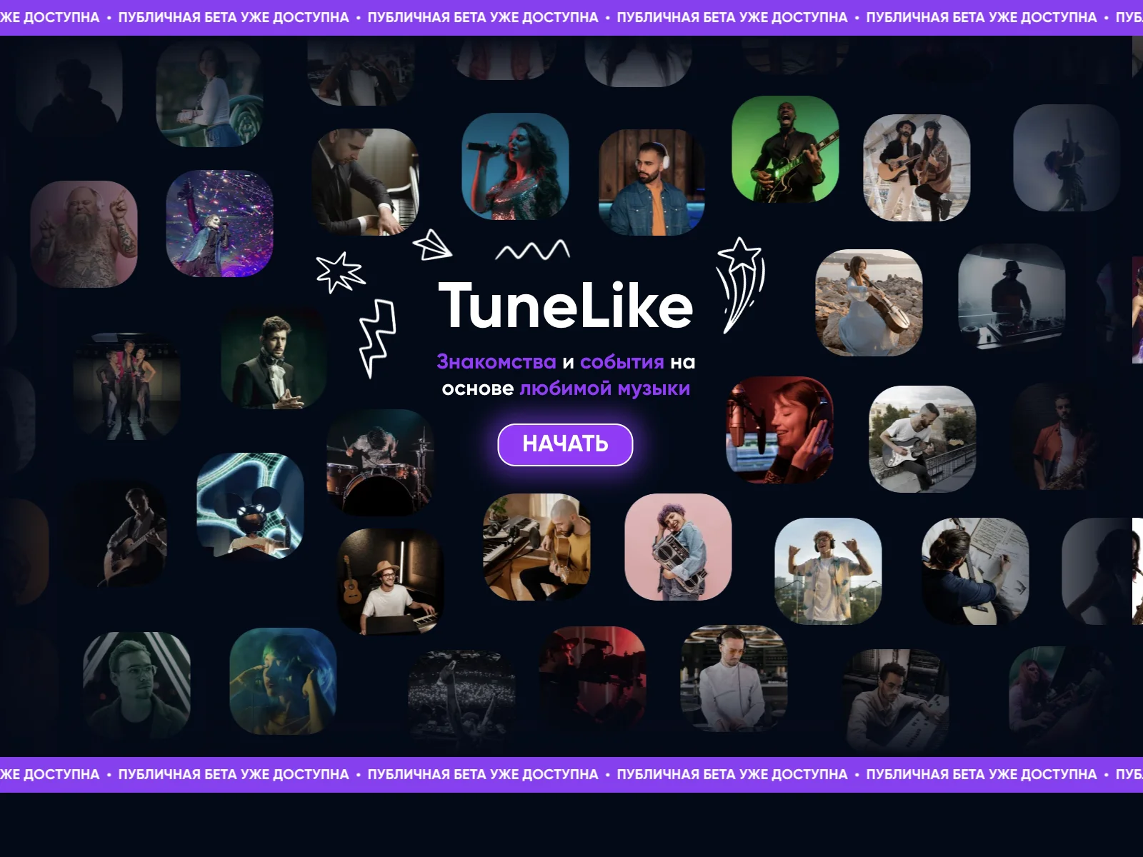 TuneLike: Connect with Events & People through Music