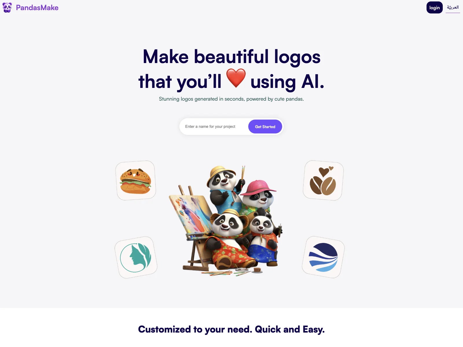 PandasMake: Create Stunning Logos with AI