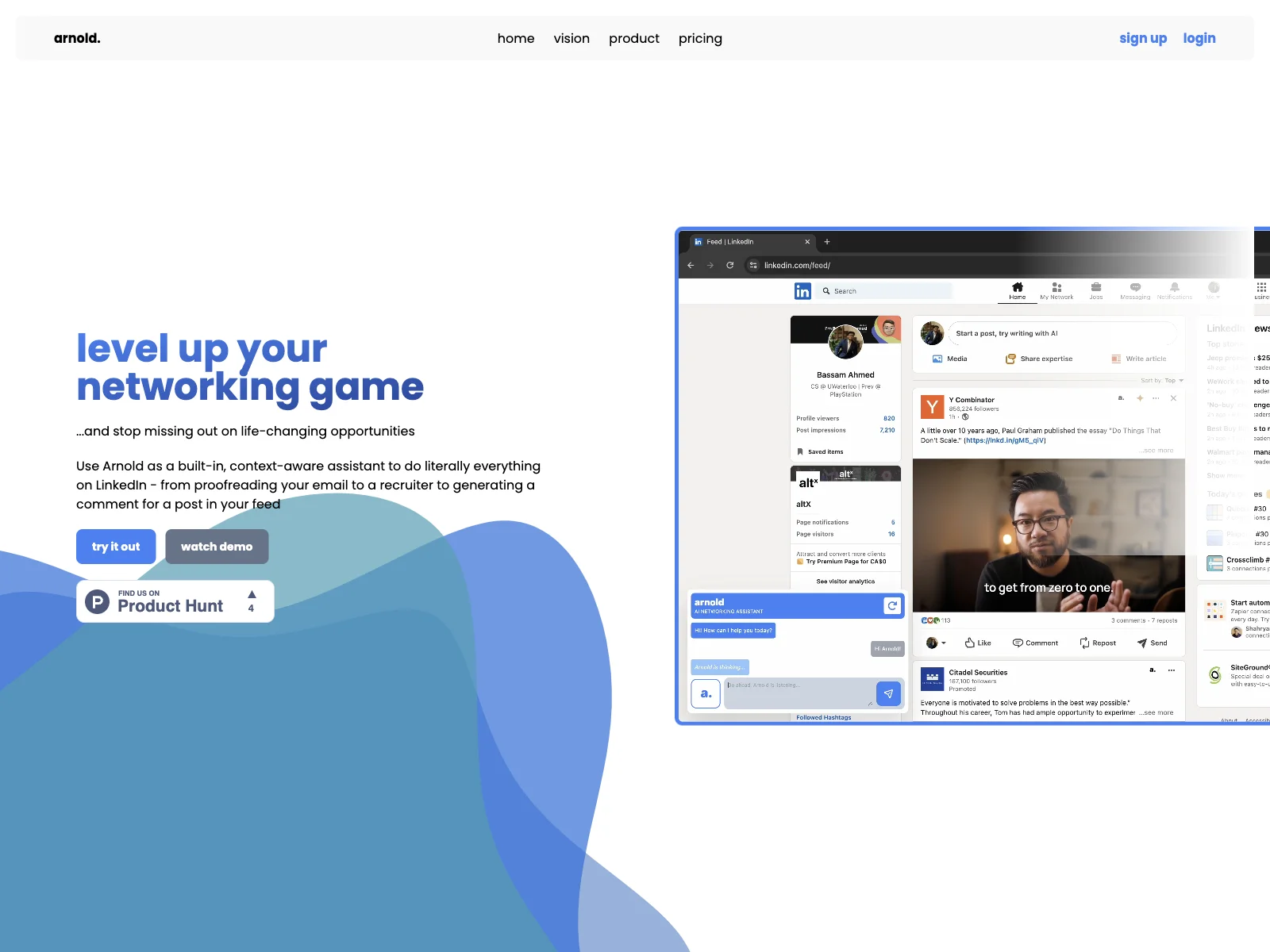 「Arnold」でネットワーキングをレベルアップ