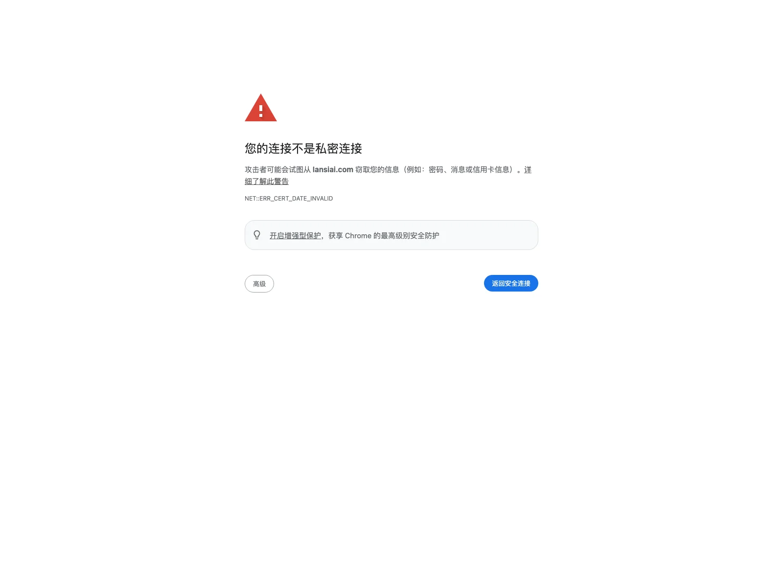 LansiAI: Construa um Site em 30 Segundos com Inteligência Artificial