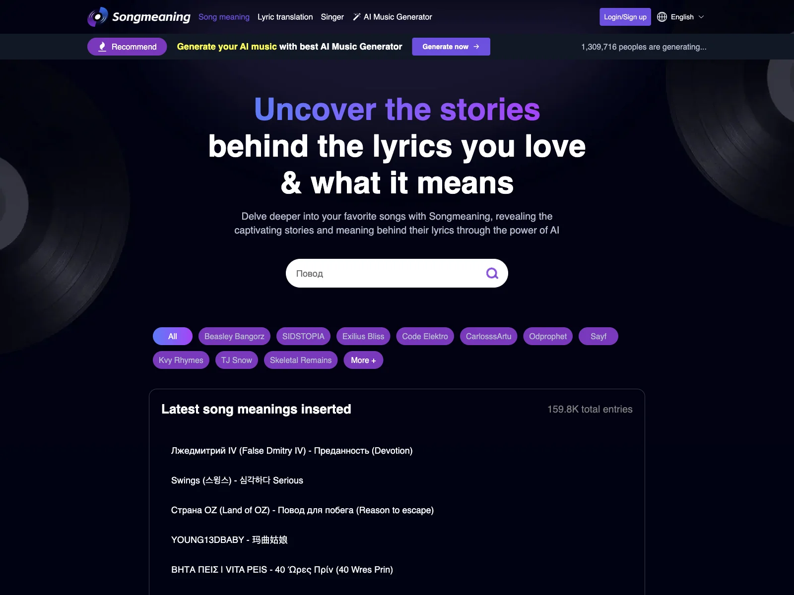 Uncover Hidden Stories with Song meaning - AI-Powered Music Insights