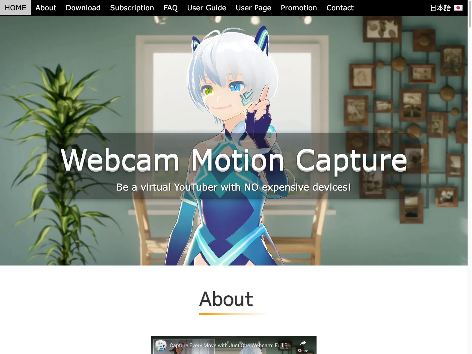 Webcam Motion Capture: Transform Your Virtual Presence