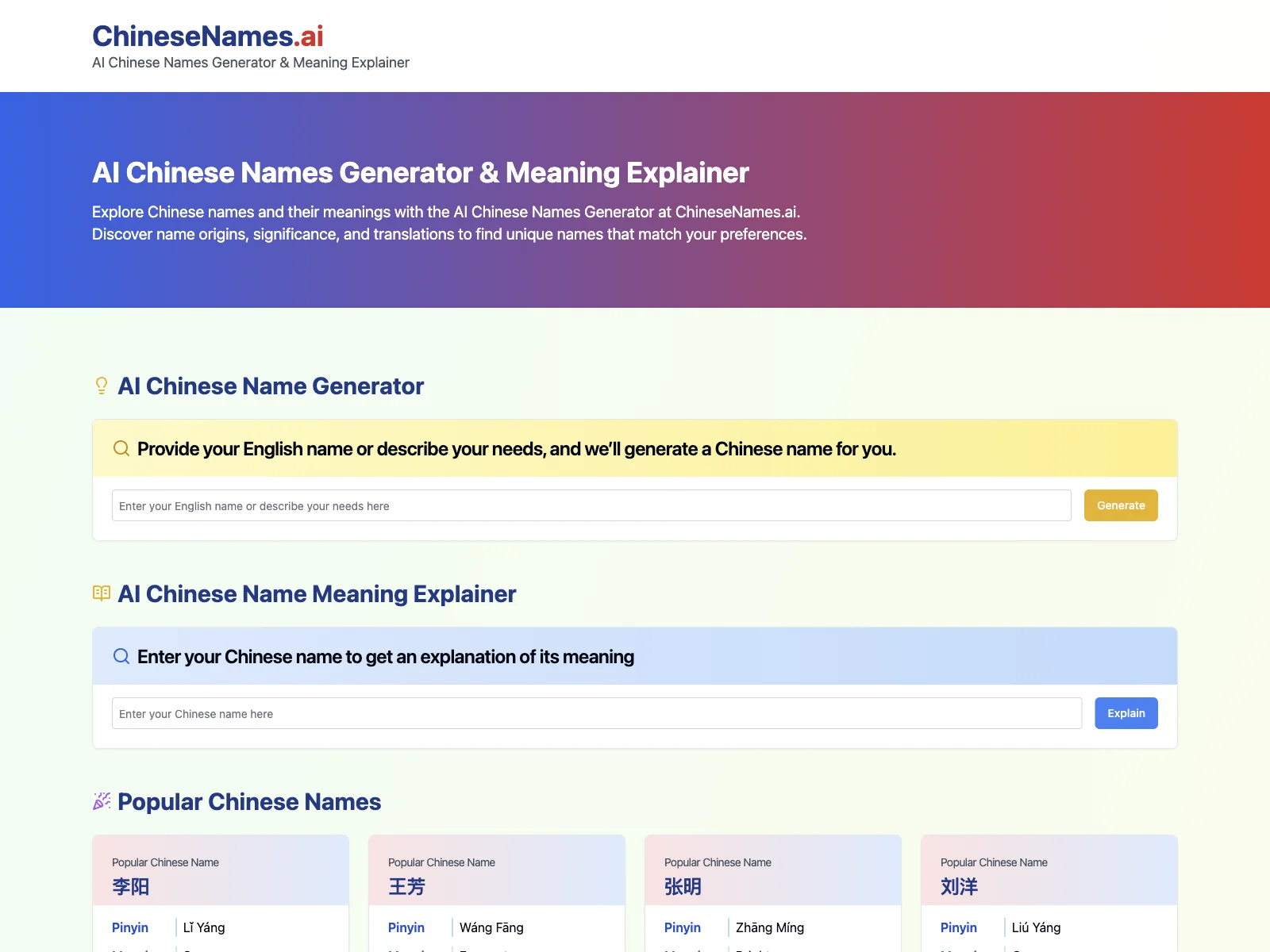 Uncover the Meaning of Chinese Names with AI | ChineseNames.ai