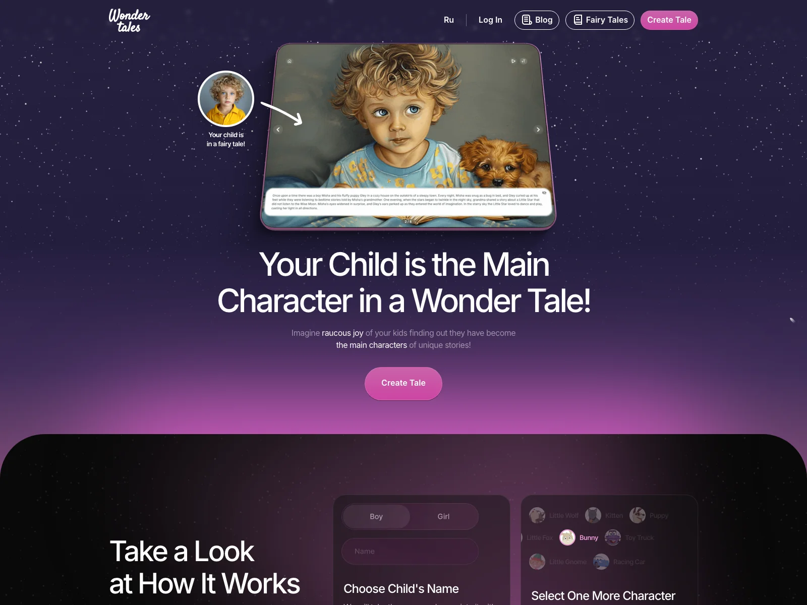 Wondertales: Where Your Child Becomes the Hero of a Fairy Tale