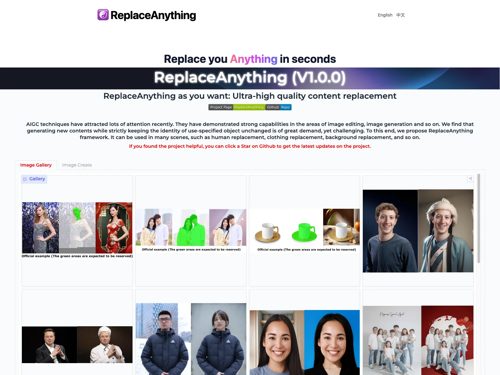 ReplaceAnything: Revolutionizing Content Replacement for Efficiency