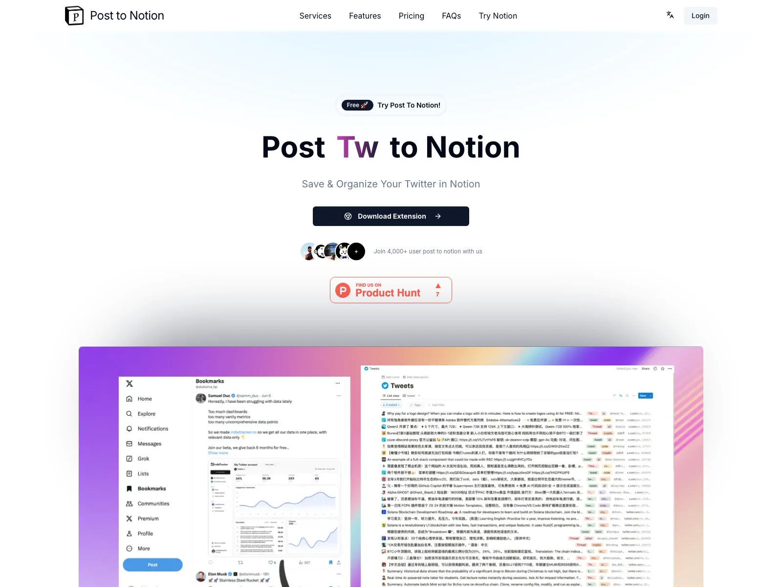 Post to Notion: Save & Organize Twitter Content