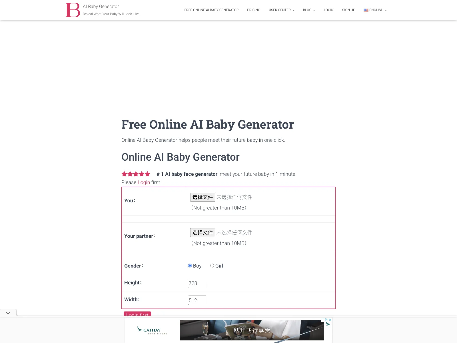 Free Online AI Baby Generator: Predict Your Future Child's Look